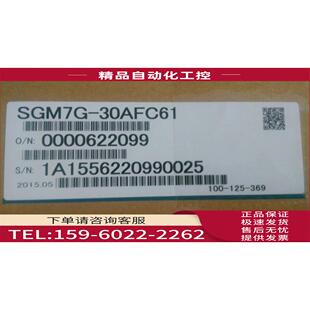 议价 30AFC61 安川伺服电机SGM7G