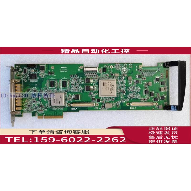 迈创Matrox XMIO2/13/5000 高清非编采集卡 Y7291-02 REV.B 【议