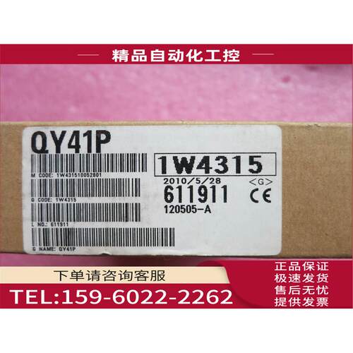 MITSUBISHI A1S65B-S1 QY41P【议价】