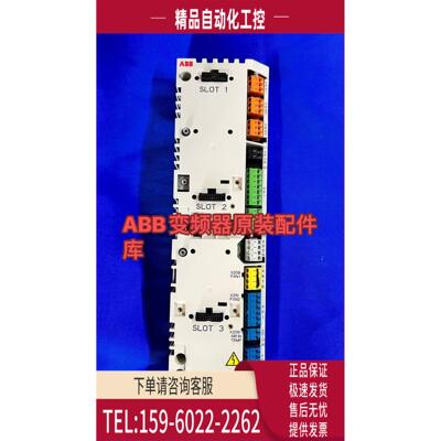 ZCU-14 ACS880变频器I/O接口板控制板3AXD50000005164 A3340400VS