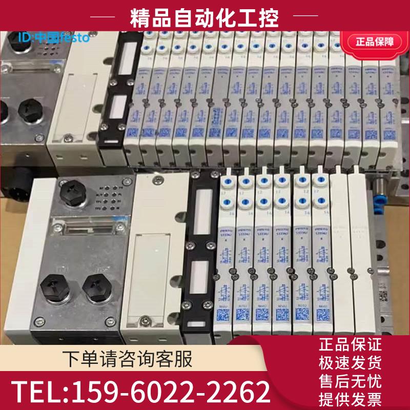 FESTO费斯托VTSA全系列阀岛VTSA-ASI-F-MP-FB-NPT 547966 8073100