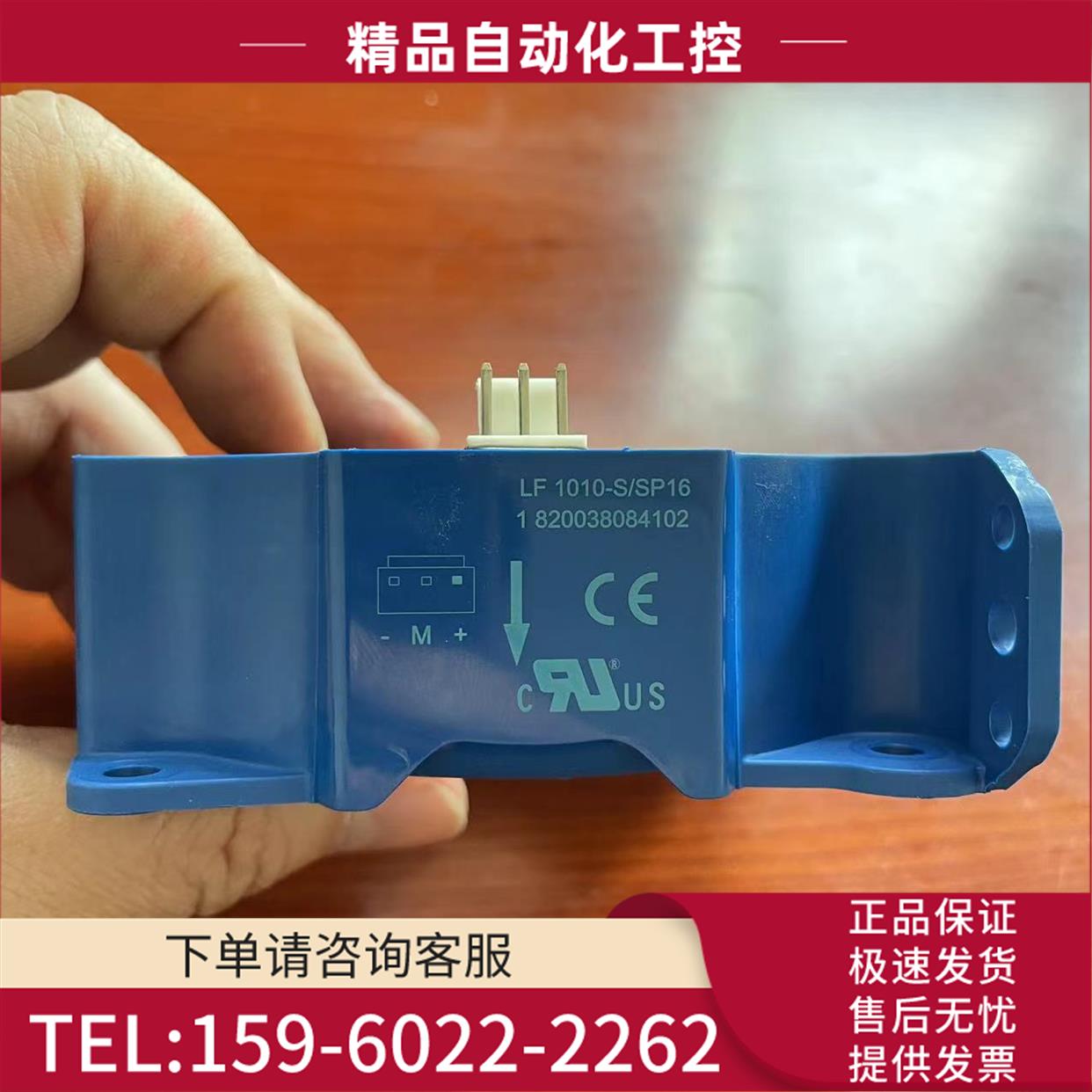 LF1010-S/SP16/SPA3是ABB变频器ACS880-580电流互感器霍尔传感器