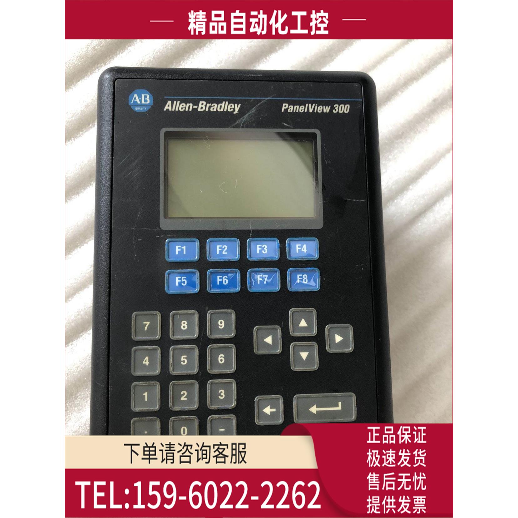 AB人机界面2711-K3A5L1 【议价】