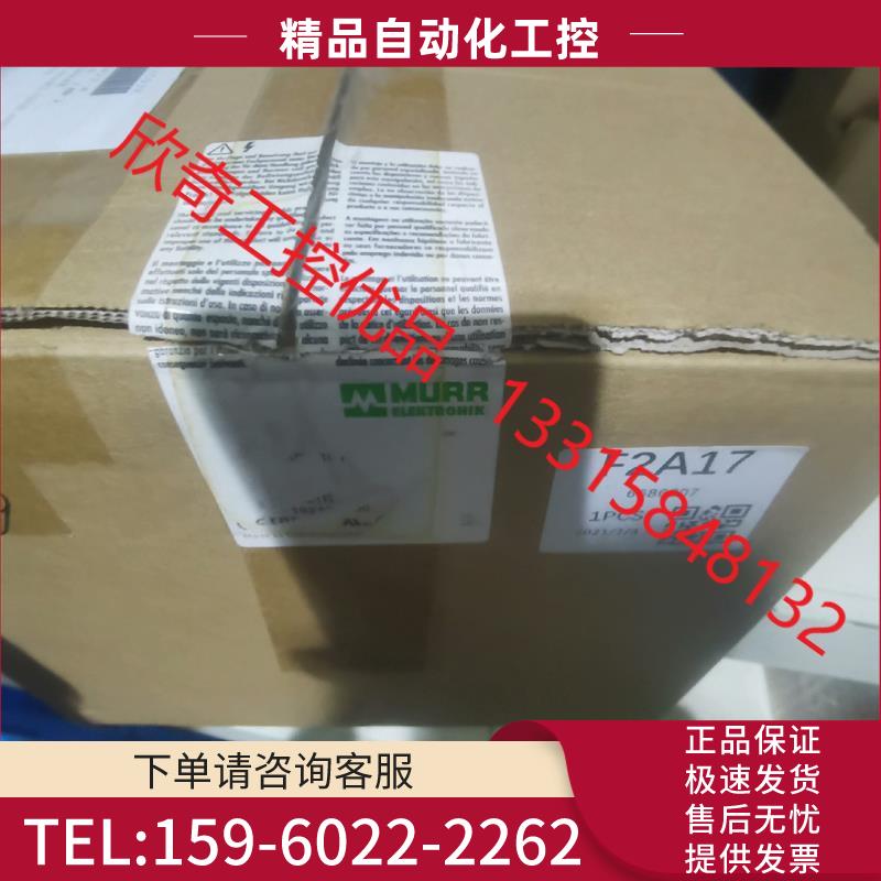 带盒MURR变压器,50/60hz,IX230-4【议价】