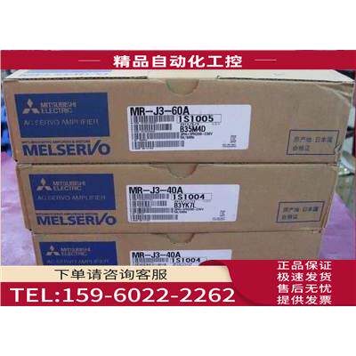 MR-J3-200B-RJ006 ， MR-J3-200B4-RJ006 【议价】