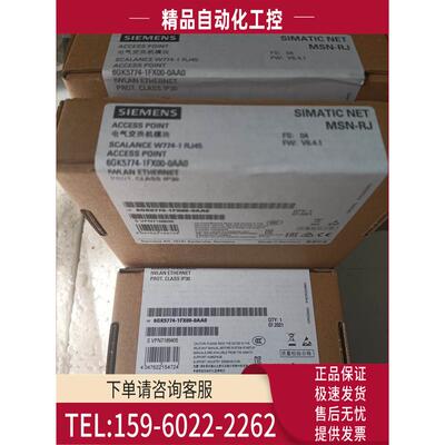 6GK5774-1FX00-0AA0电气机模块保内【议价】