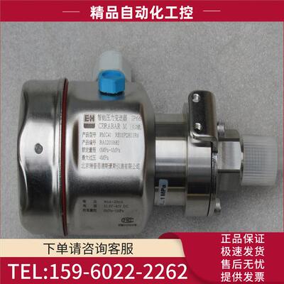 恩德斯豪斯E+H压力开关PMC41-RE11P2H11R6 【议价】