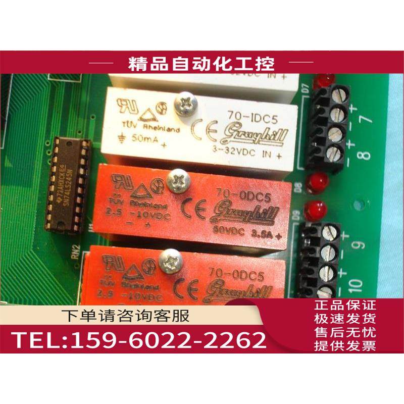 DATAFORTH SCMPB系列各8个70-IDC5+70-ODC5，配端口板子【议价】