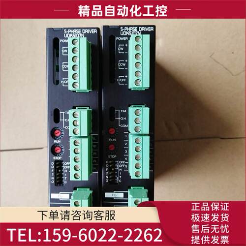 东方五相步进器 UDK2112/UDK5107N UDK5107NW2 【议价】