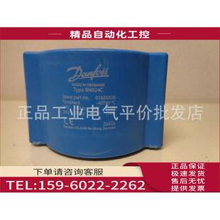 AC24V 018Z6826 丹佛斯BN024C 电磁阀线圈 议价
