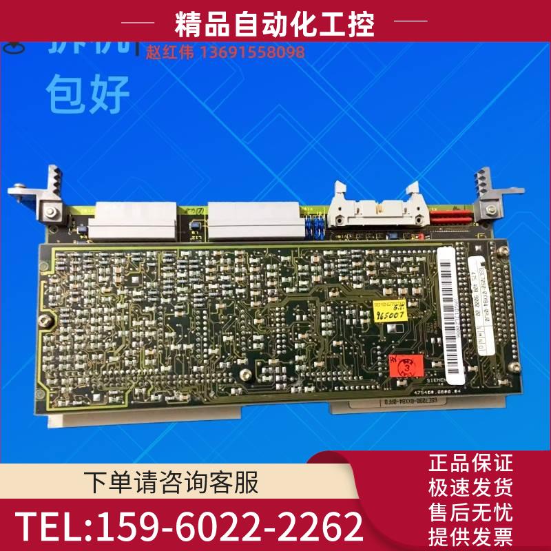 变频器CU2主板6SE7090-0XX84-0AJ06SE7090-0XX84-0AF0【议价】
