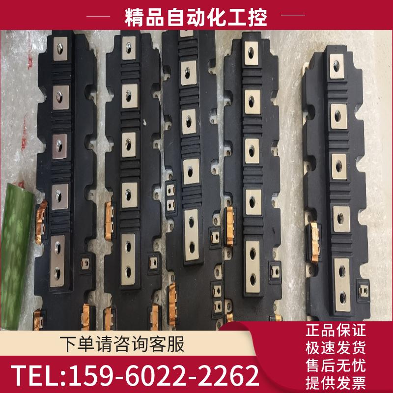 FF1400R12IP4全新原装没包装  正品货 不是翻新【议价】