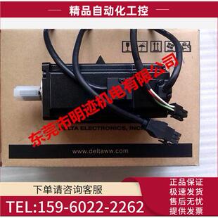 G11303RS ECMA A2系列马达 议价 ASD 伺服电机300W