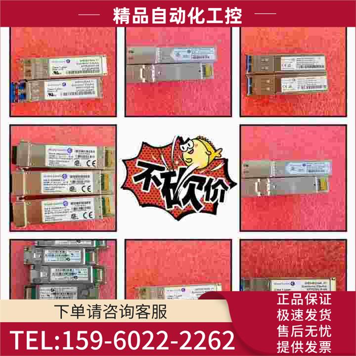 卡特光模块3HE05894AA 3HE00062CB 3HE【议价】