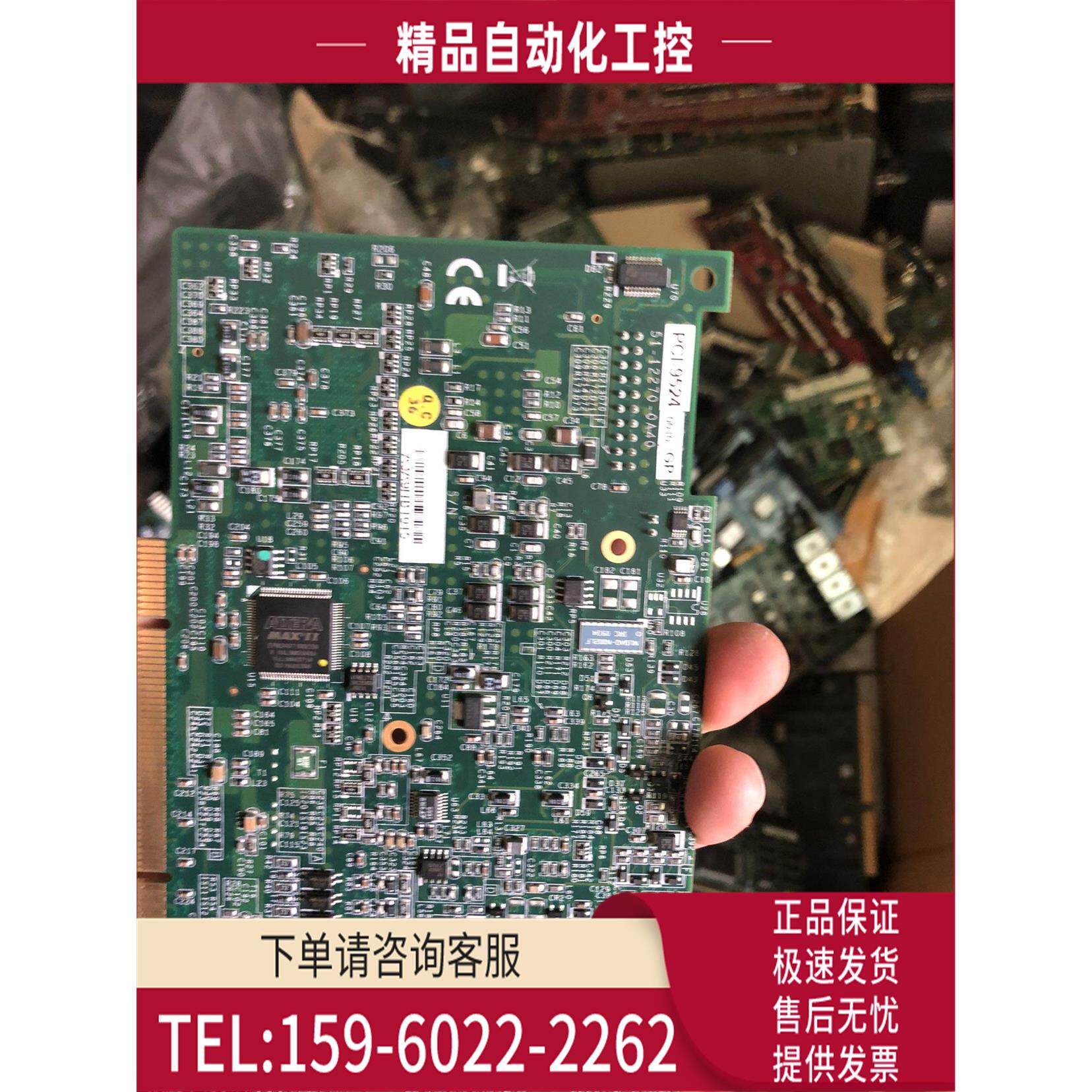 凌华高性能数据采集卡 PCI-9524 51-12270-0A40【议价】