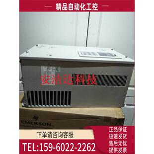 议价 尼得科艾默生变频器ev2000 380v 18.5KW 4t0185g 0220P