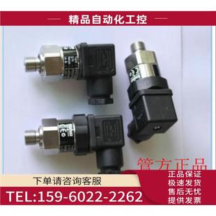 0000 000053 8270 2130 400bar瑞士TRAFAG压力传感器