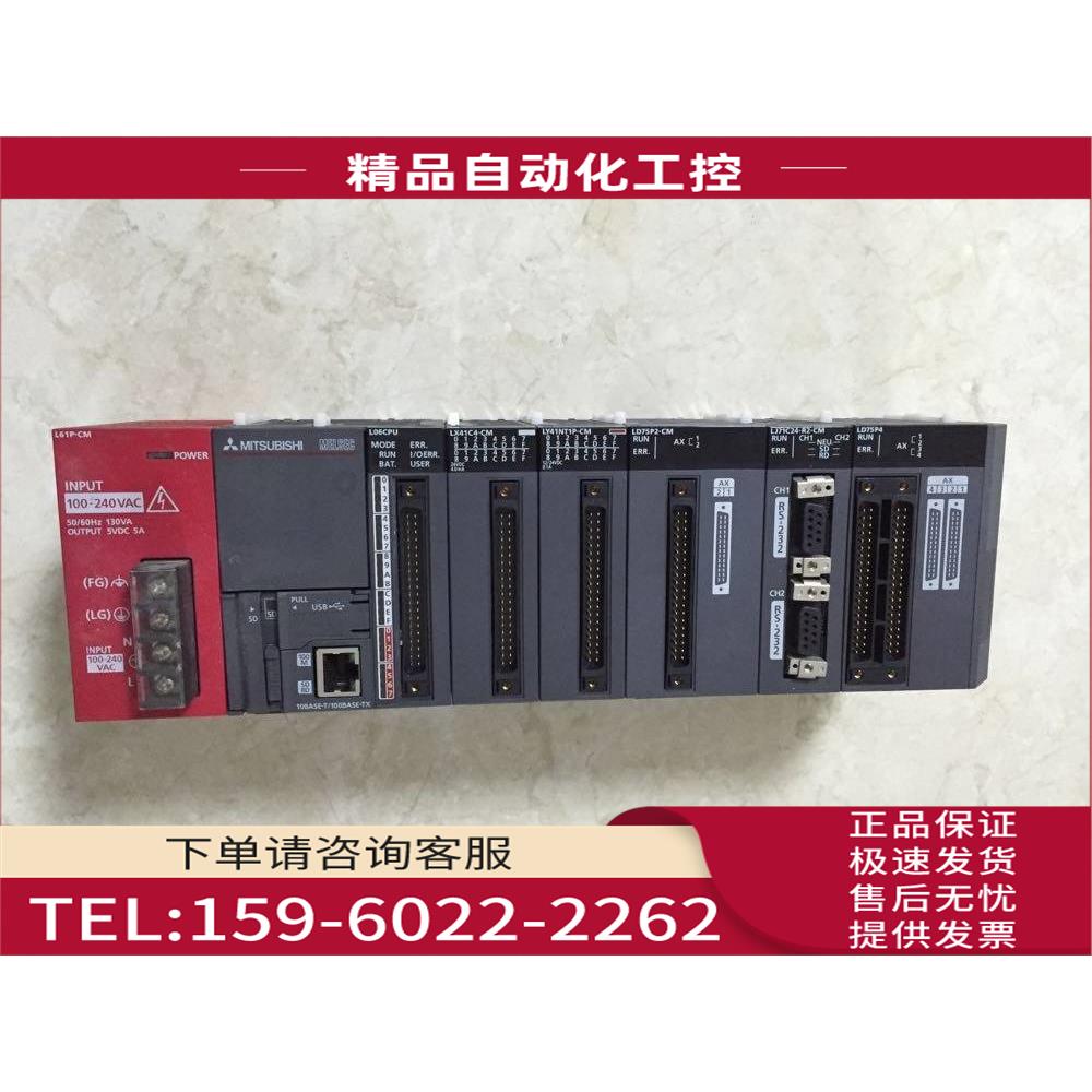 /L61P-CM/L06-CM/L26-BT/L6EXE/L6EXB/LC06E PLC【议价】 五金/工具 PLC 原图主图