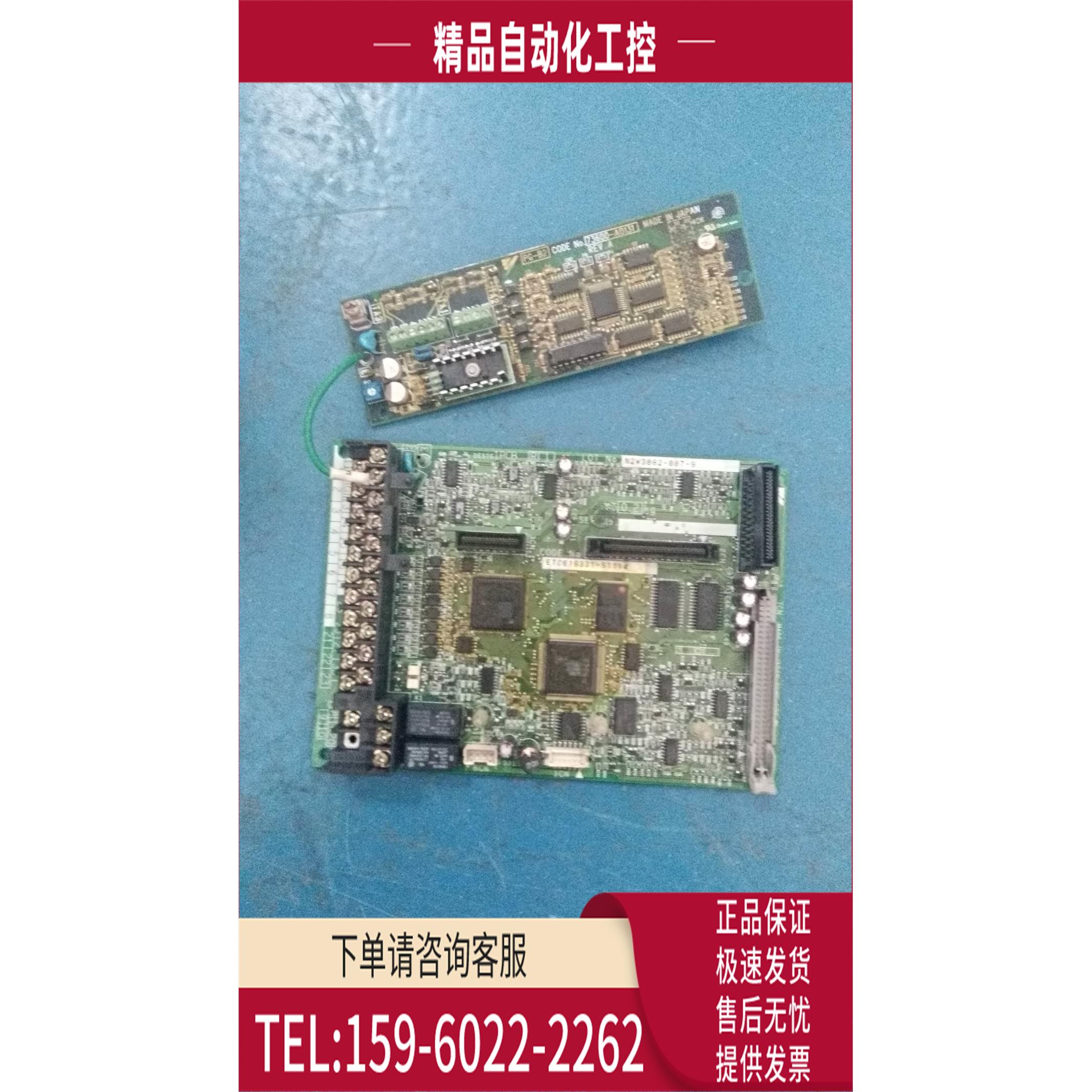 安川变频器616G5主板ETC618331-S1114 YPLT31008-1A【议价】