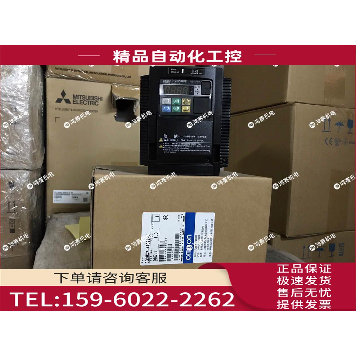 变频器 3G3MX2-A4040-Z/A4007-Z/A4015/A4022-Z【议价】