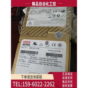 ASTEC 604电源 议价 MP6 电源MP6