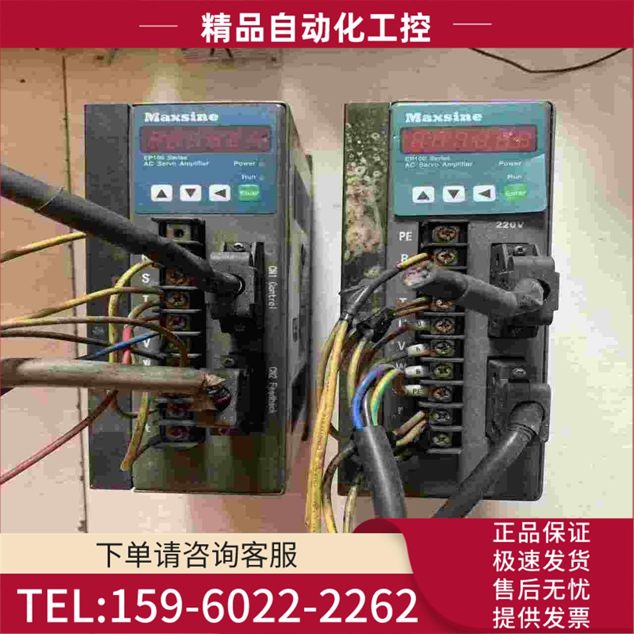 迈信器一台EP100-2A一台EP100B-3A【议价】