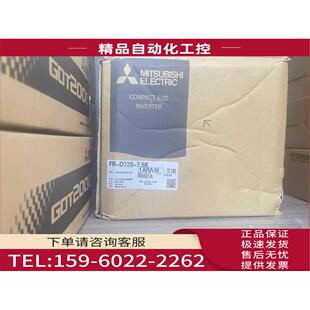 0.4K 变频器 议价 7.5 0.1 3.7 1.5 0.2 0.75 2.2 5.5 D720