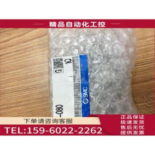 SMC JC20 100 080 125 JB40 150 JA15