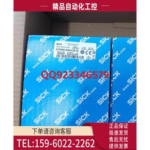 议价 西克SICK编码 号1030001 A4A12X12 器 ATM60