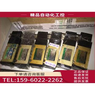 议价 电磁阀4KB319 7公斤试机正常切换不串气 DC24V