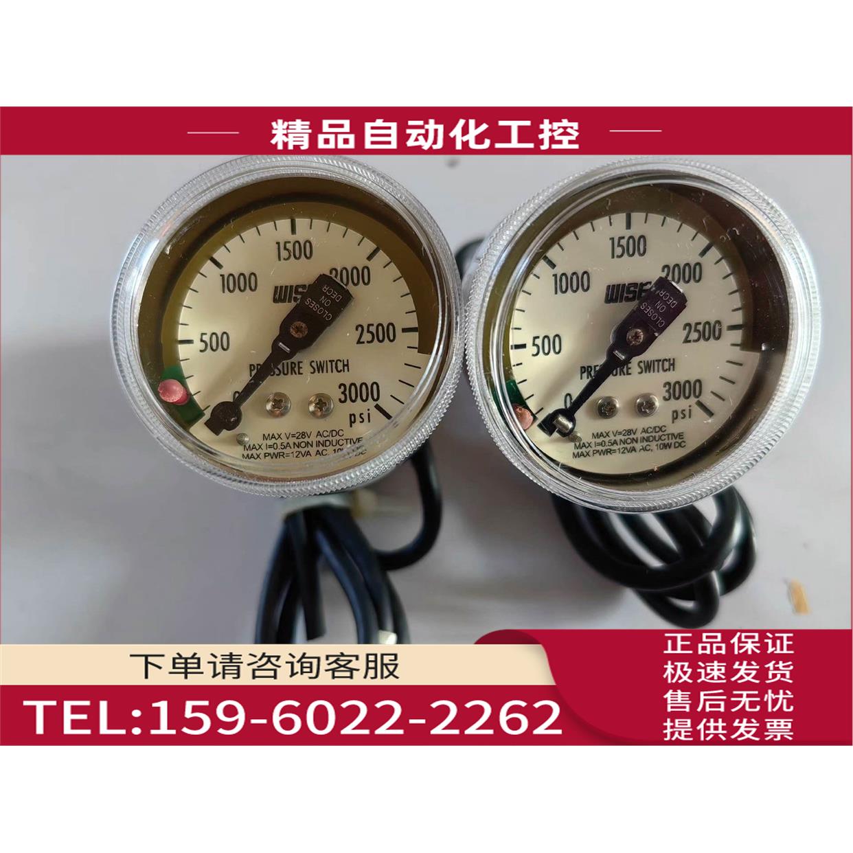 WIKA WISE电接式信号压力表 背接式电接式特气压力表【议价】