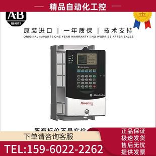 E6P6N104 PowerFlex 22B 2.159 Allen Bradley