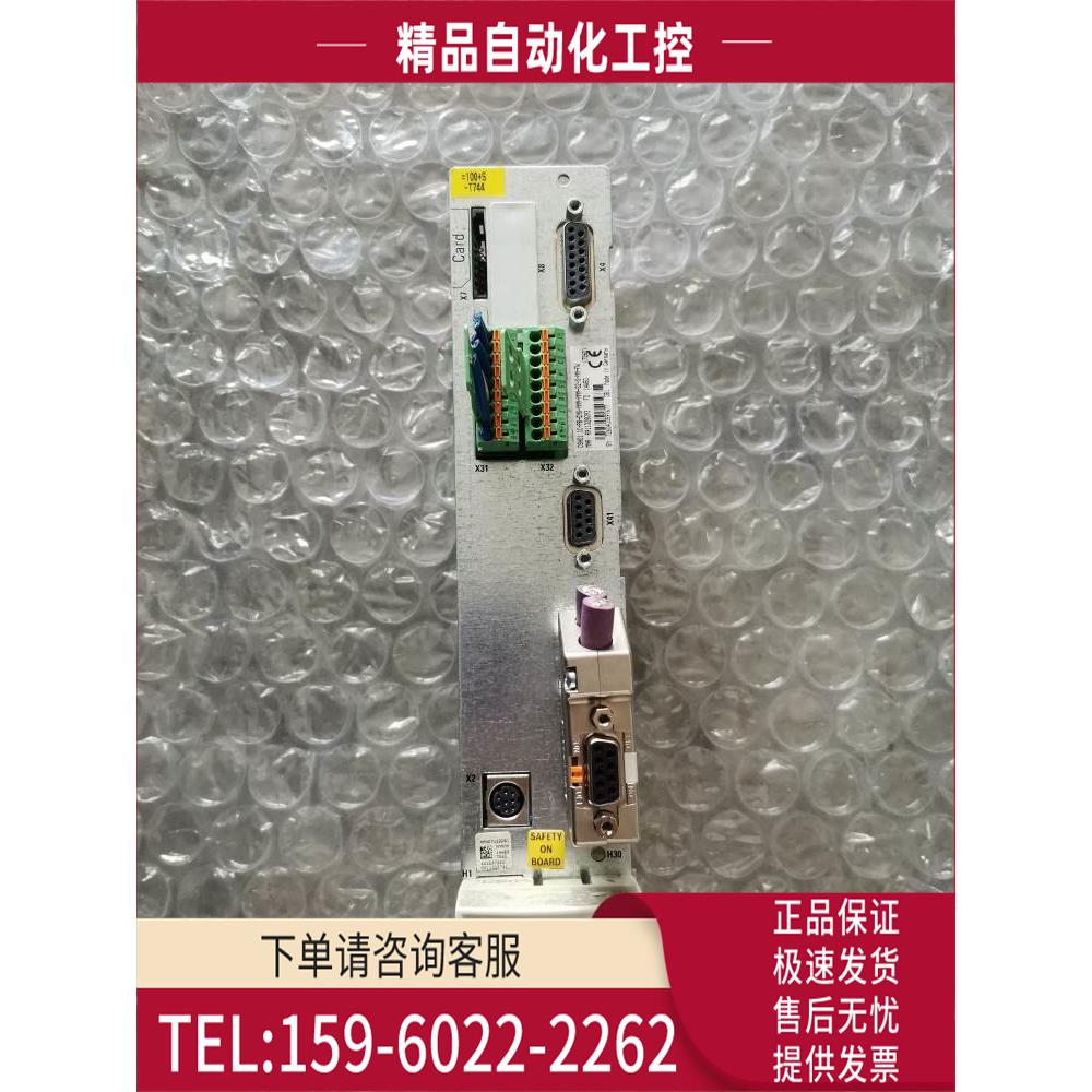 CSH01.1C-PB-ENS-NNN-NNN-S2-S-NN-FW力士乐Rexroth轴卡【议价】