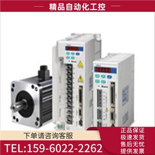 C30604EC 伺服电机 400WAB系列伺服马达 ECMA 议价