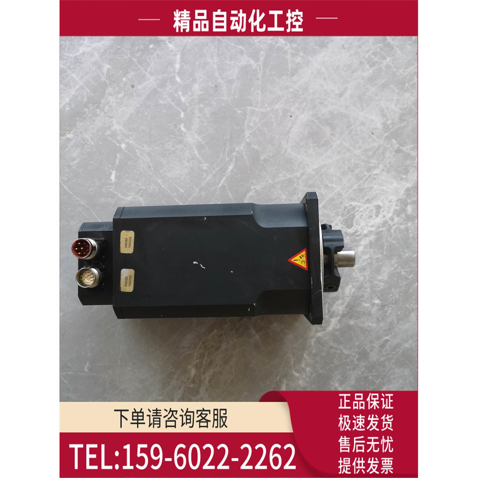 KOLLMORGEN科尔摩根伺服电机6SM77S-3.000-09-V【议价】