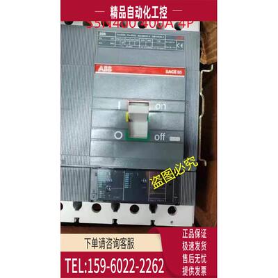 ABB塑壳断路器S5N 400 400A 4P 630A 4P 320A 3P【议价】