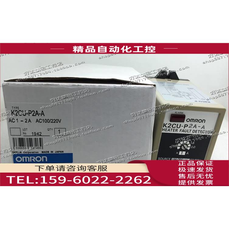 K2CU-P0.-A K2CU-P0.-B K2CU-P1A-A K2CU-P1A-B报警器【议价】