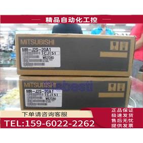 MR-J2S-10B1-EB/20B1-EB /40B1-EB llKG【议价】