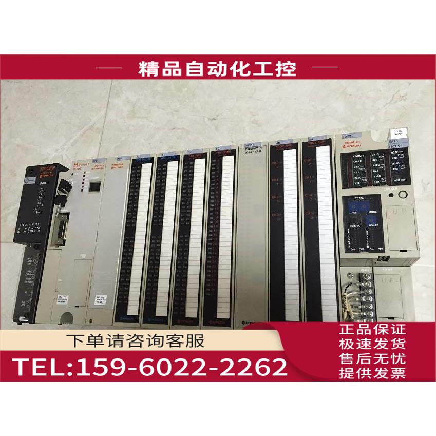 /YTR24DH XDC24D2H/YTR24DMH AVRC-08H/04H XDC24BH 日立PLC【议