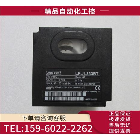 LFL1.333BT 还有 一台重 12公斤 在 10-3【议价】