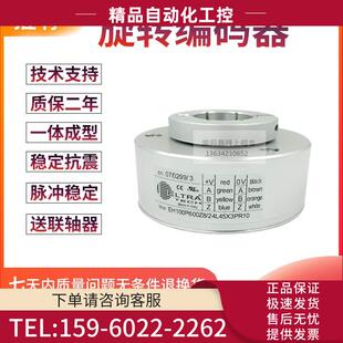 议 器 EH100P600Z8 24L45X3PR10电梯600线孔径45MM意大利技术编码