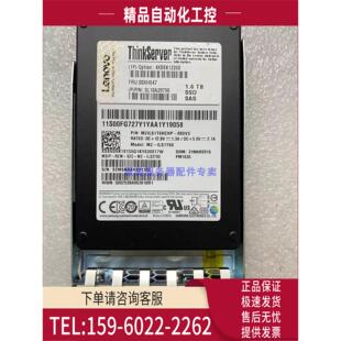 1.6TB 议 Lenovo 00XH047 SAS SSD固态硬盘 2.5 4KB0K12260 12G