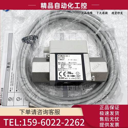 SMC水用数字式流量开关PF3W520-03/04-1 PF3W540-/06-1 T【议价】
