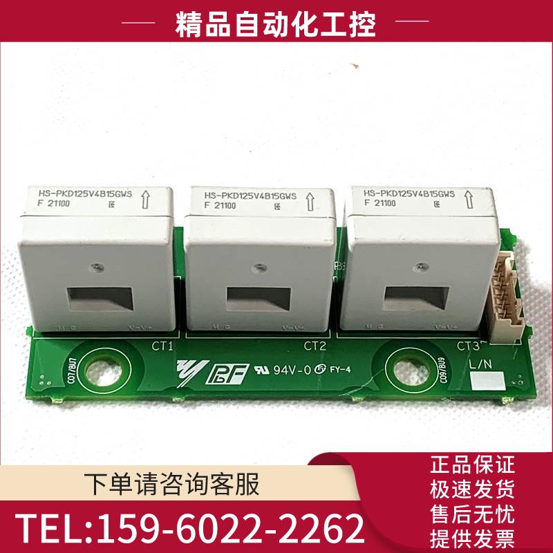 新HS-PKD125V4B15GWS安川变频器1000系列电流互感器-霍尔互感器【