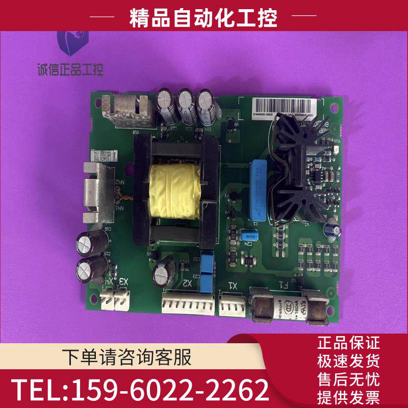 ABB变频器ACS800系列模块开关电源板APOW-01C【议价】