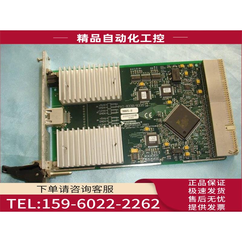 PXI-8330/8335 通讯 数据采集DAQ卡--NI 仪器-正【议价】