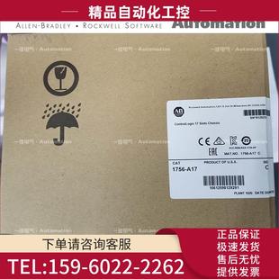 A13 A10 议价 A17 1756