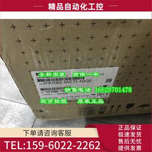 1RH1 同步电机1FK7 CTPN=8.2kW1FK7105 2AF71 议价