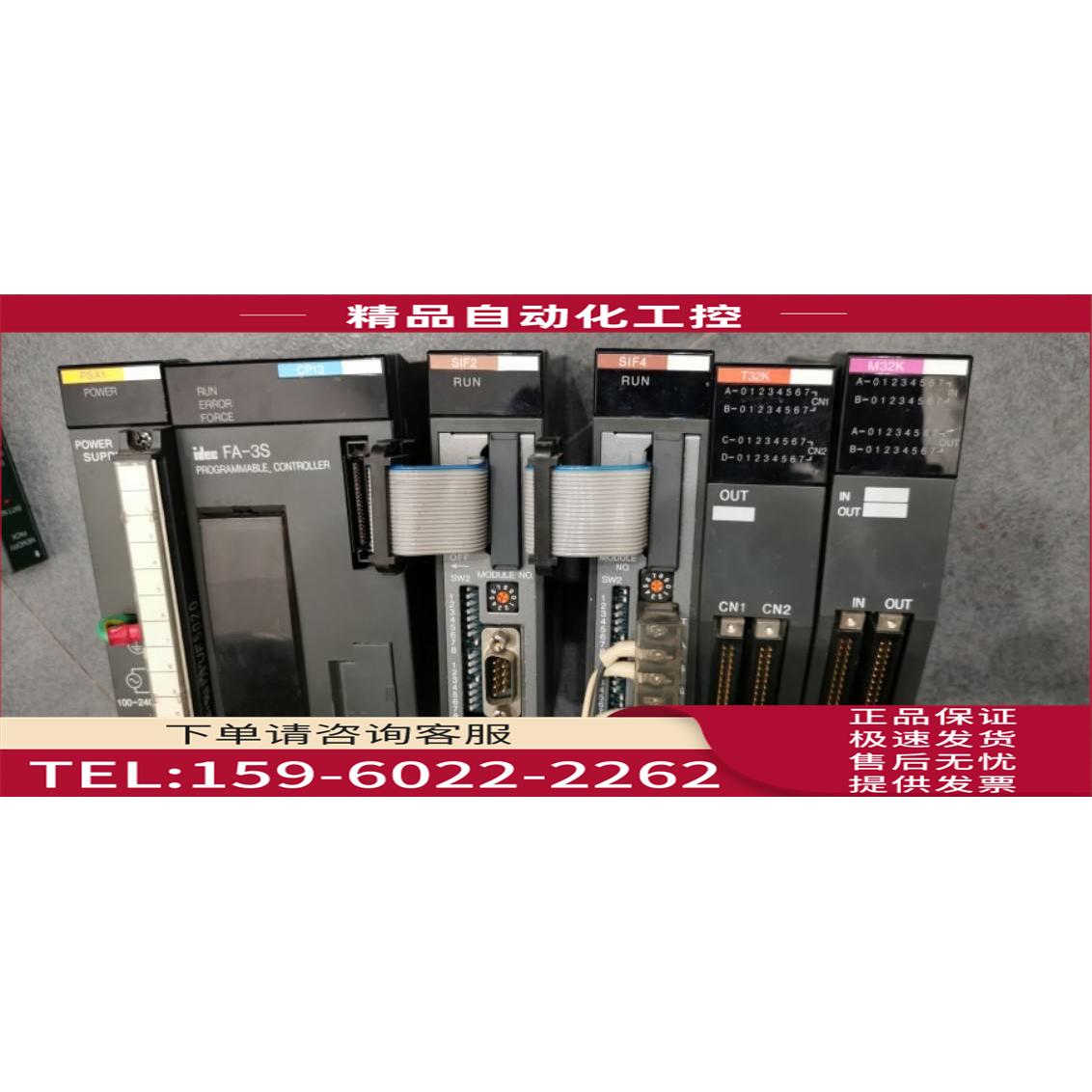 /PF3S-PSA1/CP13/SIF4/SIF2/M32K/T32K/BP12 13 PFA-1M18/28【议