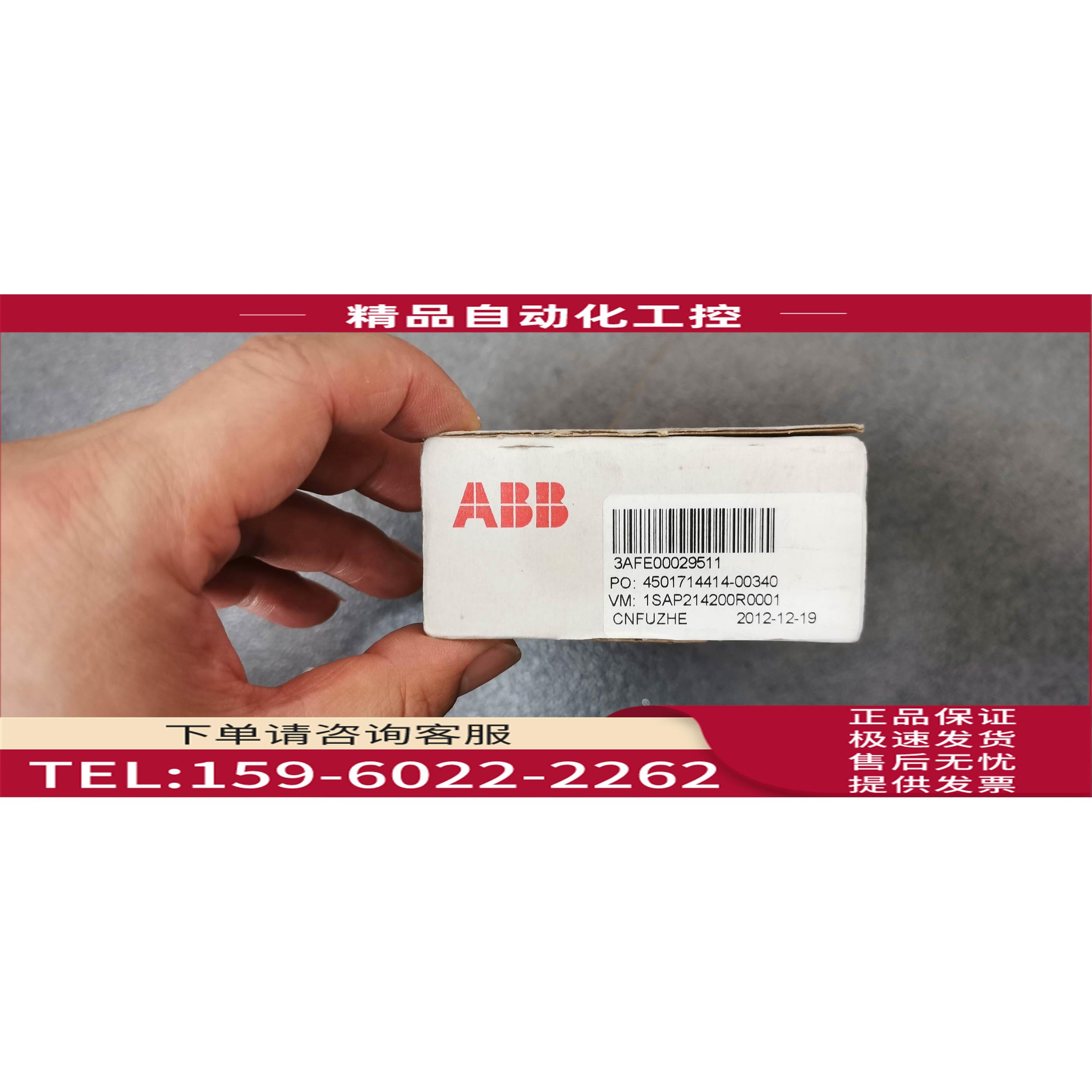 /TU507-ETH 1SAP214200R0001 ABB PLC AC500通讯底板 原【议价】